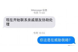 武汉贷款清欠服务